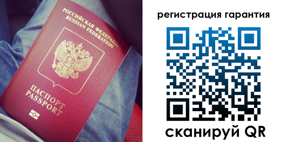 регистрация для дет. сада в Полысаево