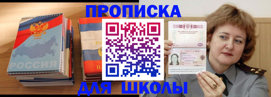 регистрация в Полысаево