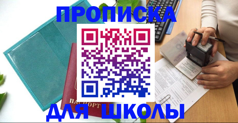 форма 3 в Полысаево